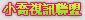 女女做愛影片